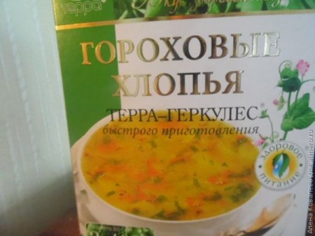 Швидкий суп із горохових пластівців